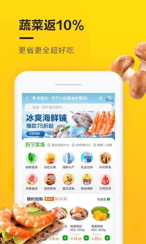 Сֻapp-С v4.2.6 ׿