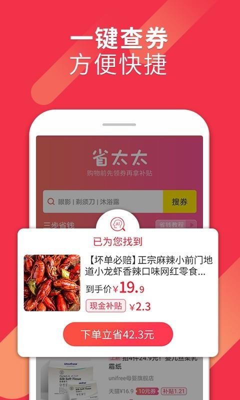 ʡֻ̫̫app-ʡ̫̫ v1.7.0 ֻ