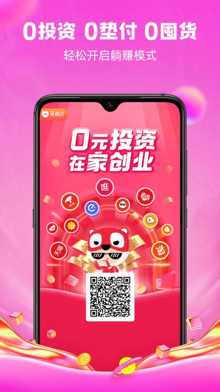 ȼֻapp-ȼ v3.5.1 ֻ