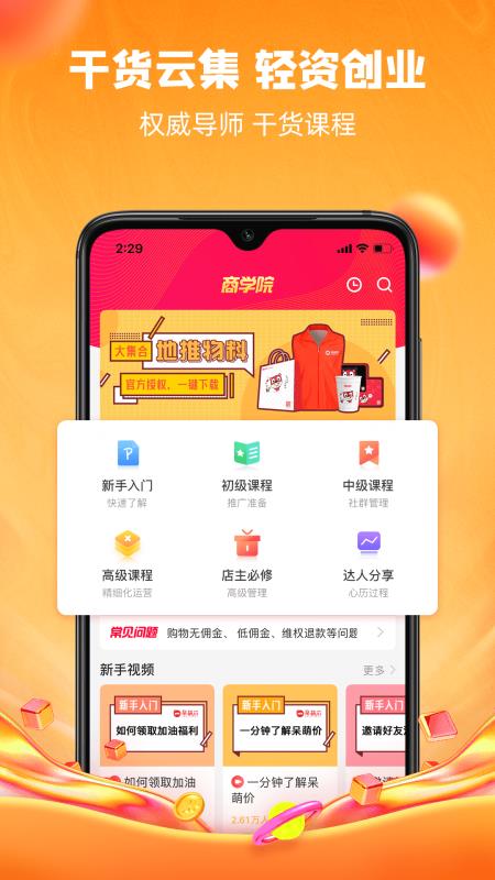 ȼֻapp-ȼ v3.5.1 ֻ
