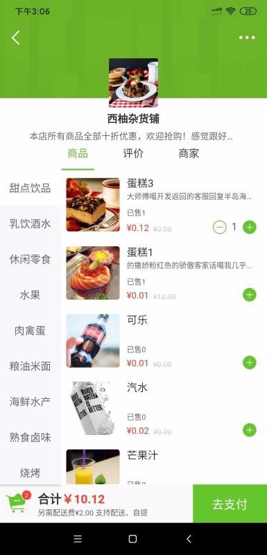 ֻapp- v1.0.2 ֻ
