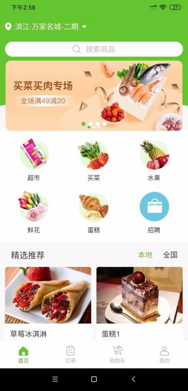 ֻapp- v1.0.2 ֻ