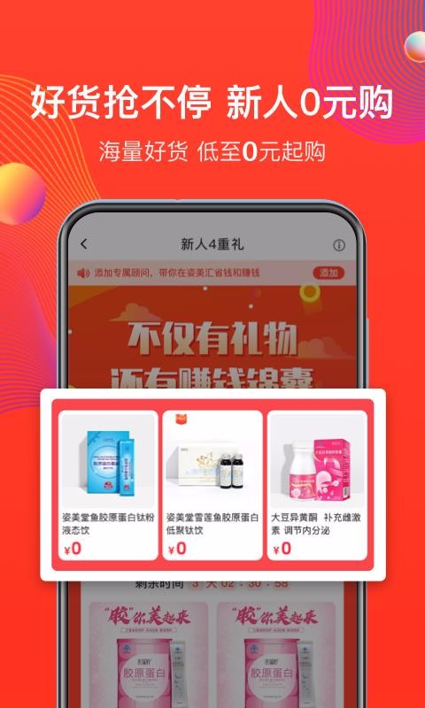 ֻapp- v2.7.4 ֻ