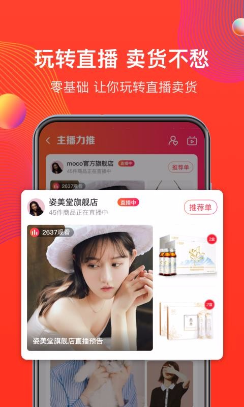 ֻapp- v2.7.4 ֻ