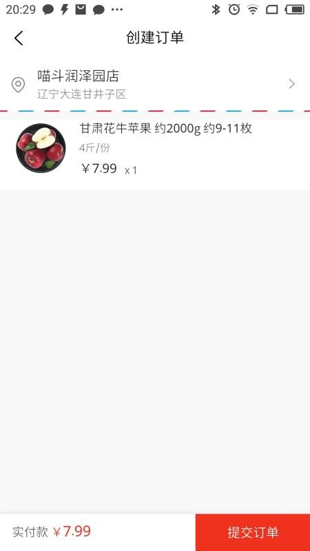 ֻapp- v2.1.4 ׿
