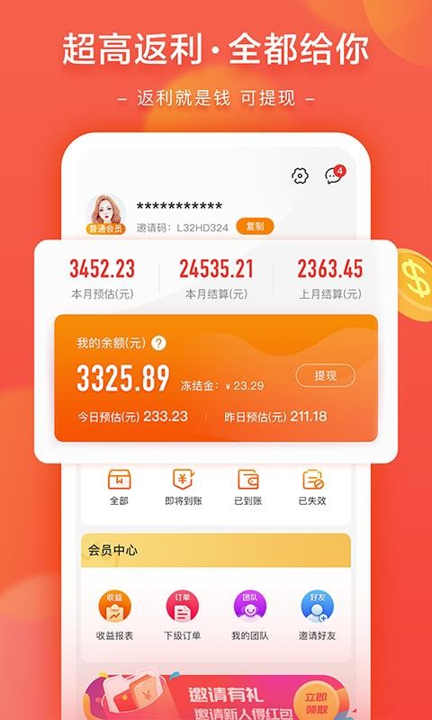 ֻapp- v1.4.2 ׿