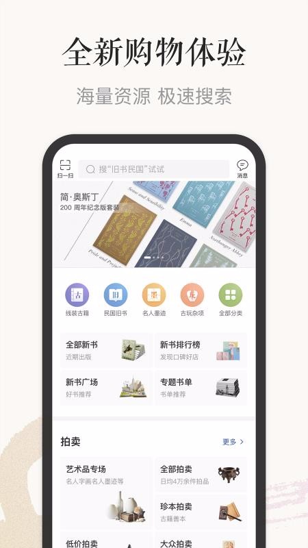 ׷Ӿֻapp-׷Ӿ v2.13.2 ׿