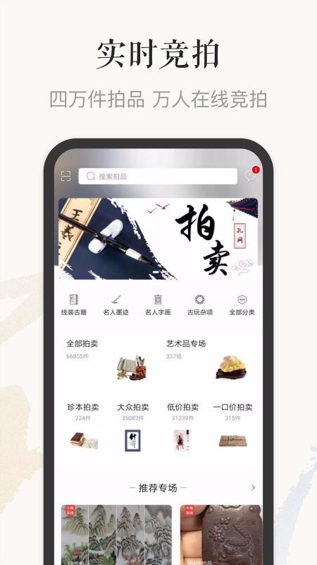 ׷Ӿֻapp-׷Ӿ v2.13.2 ׿