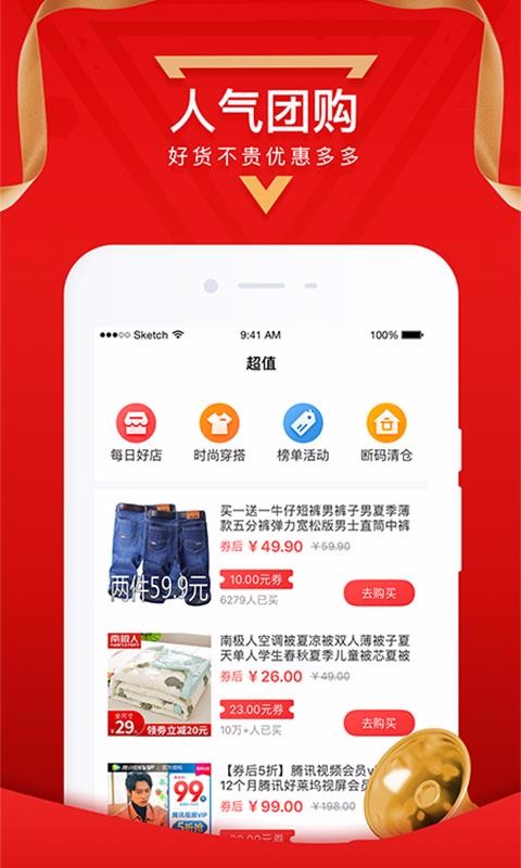 ˻ֻapp-˻ v1.1.0 ׿