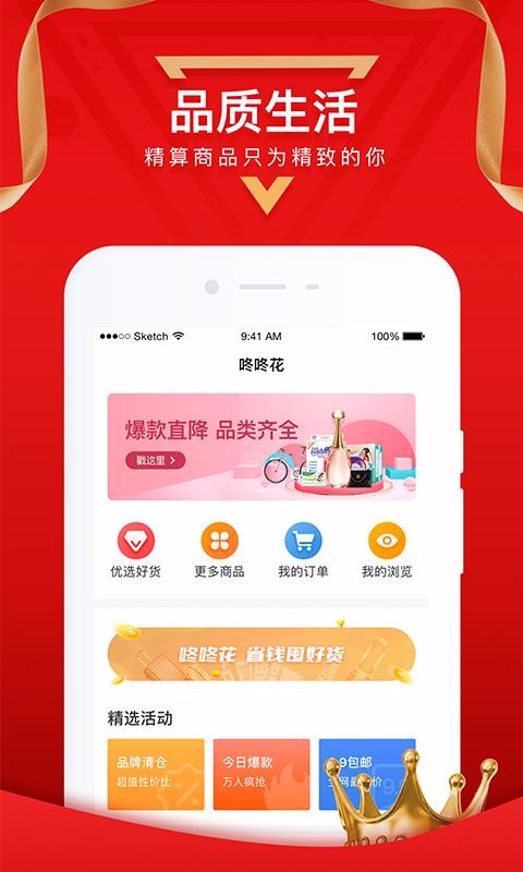 ˻ֻapp-˻ v1.1.0 ׿