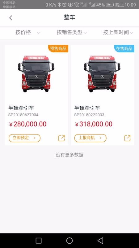 һֻapp-һ v2.8.32 ׿