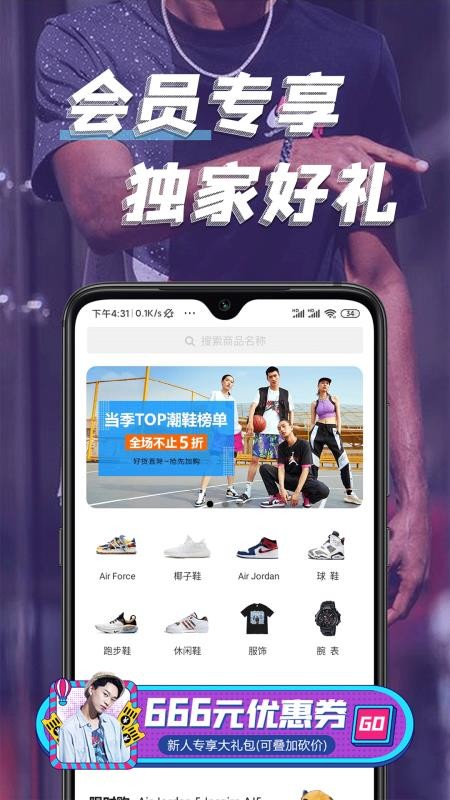 ֻapp- v2.5 ׿