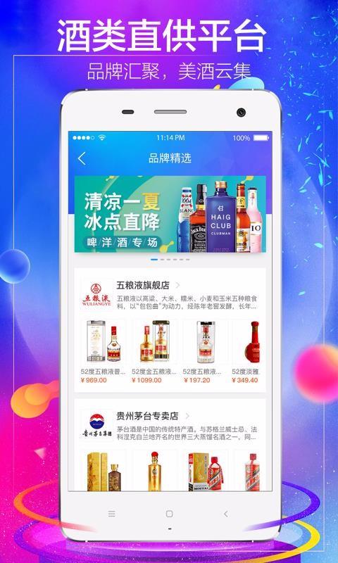 1919Ժֻapp-1919Ժ v7.4.11 ֻ
