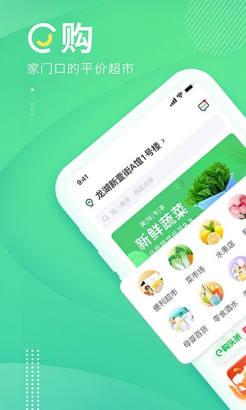 eֻapp-e v1.2.0 ֻ