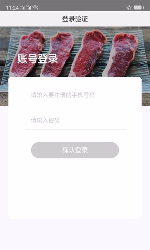 ֻapp- v1.2.0 ֻ