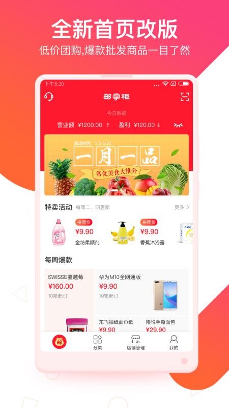 ƹֻapp-ƹ v3.6.3 ֻ