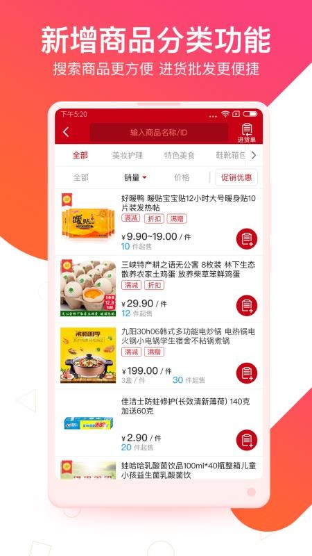 ƹֻapp-ƹ v3.6.3 ֻ