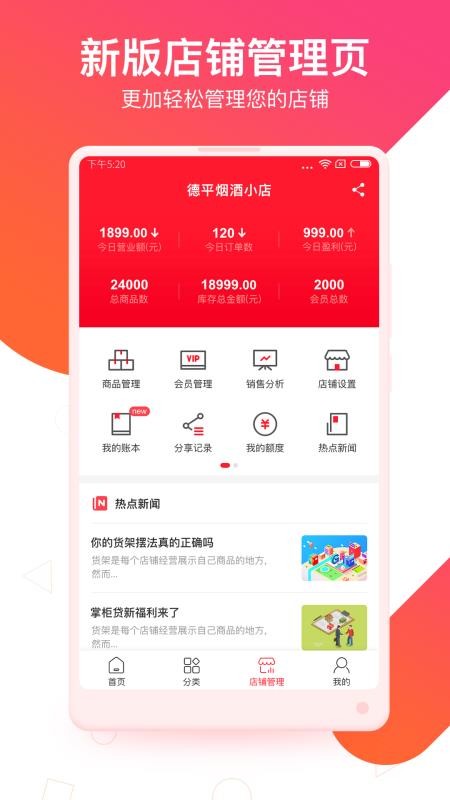 ƹֻapp-ƹ v3.6.3 ֻ