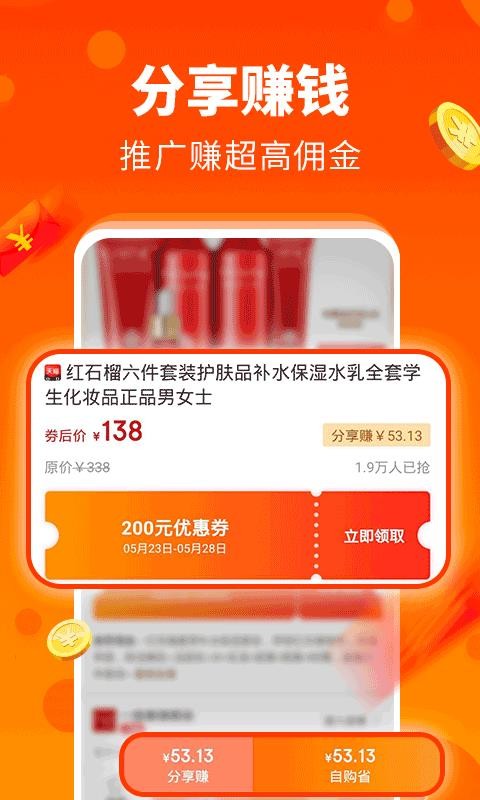 췵ֻapp-췵 v1.0.49 ׿