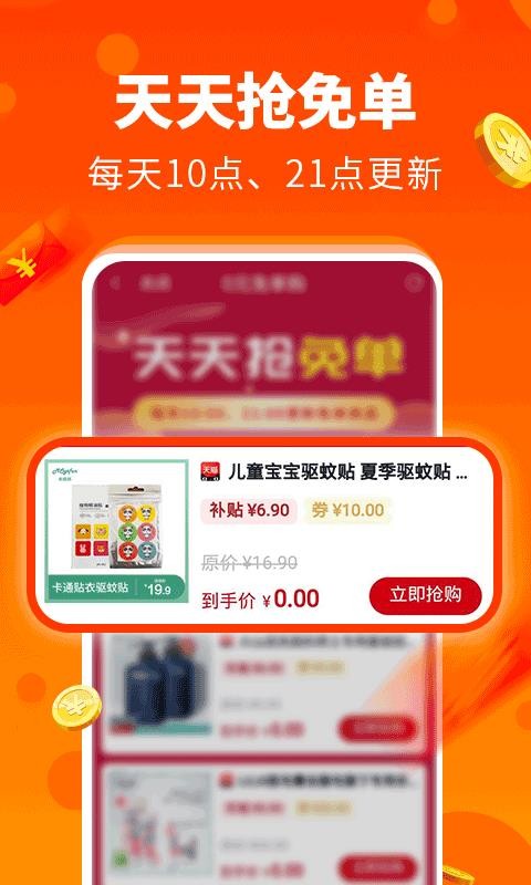 췵ֻapp-췵 v1.0.49 ׿