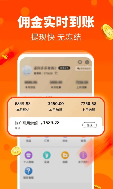 췵ֻapp-췵 v1.0.49 ׿