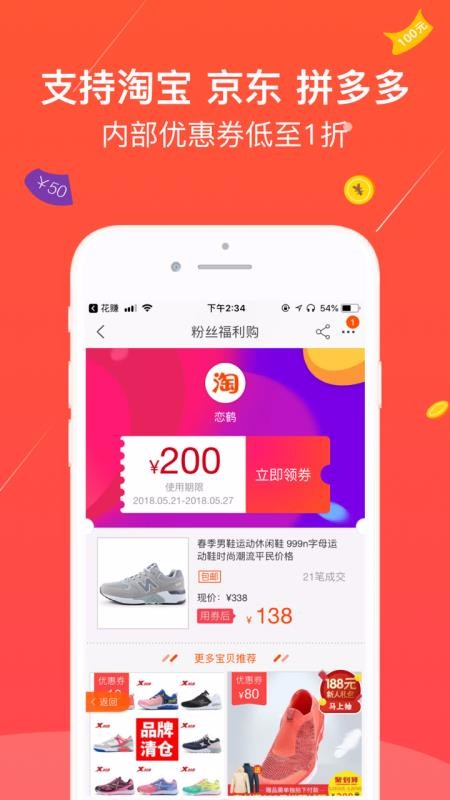 ׬ֻapp-׬ v3.2.0 ׿