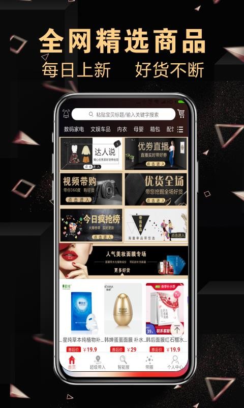 ֻapp- v3.8.5 ֻ