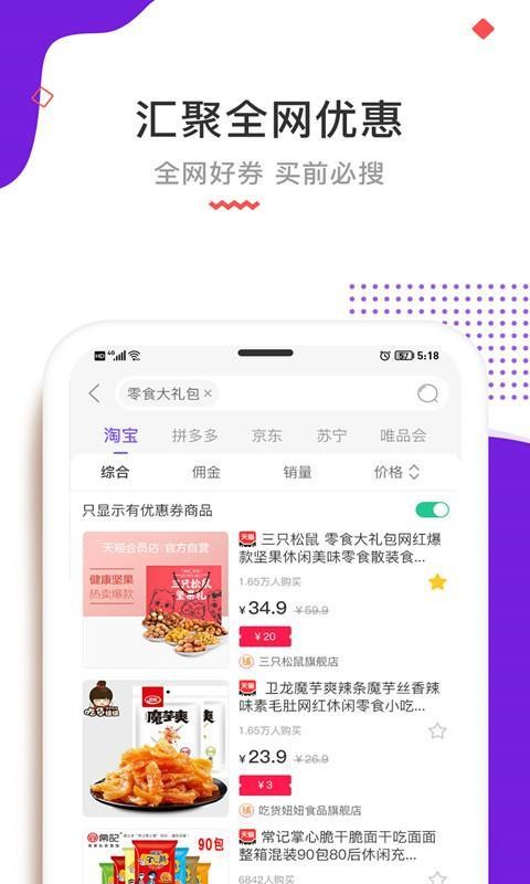 Ӷֻapp-Ӷ v5.0.7 ֻ