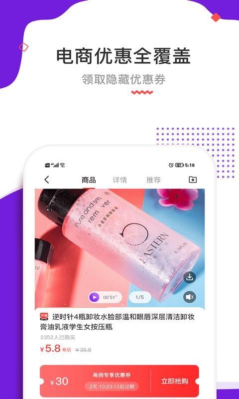 Ӷֻapp-Ӷ v5.0.7 ֻ