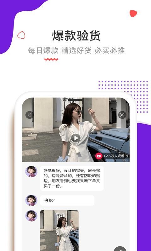 Ӷֻapp-Ӷ v5.0.7 ֻ