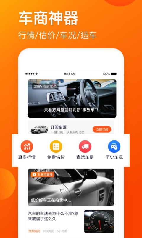 ֻ̻app-̻ v8.0.5 ֻ