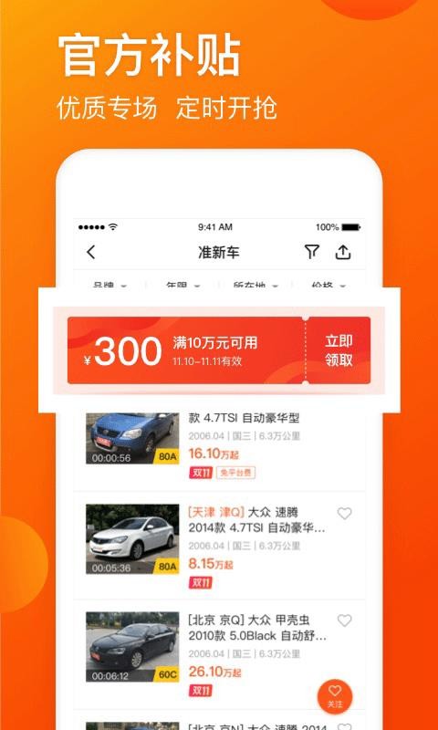 ֻ̻app-̻ v8.0.5 ֻ