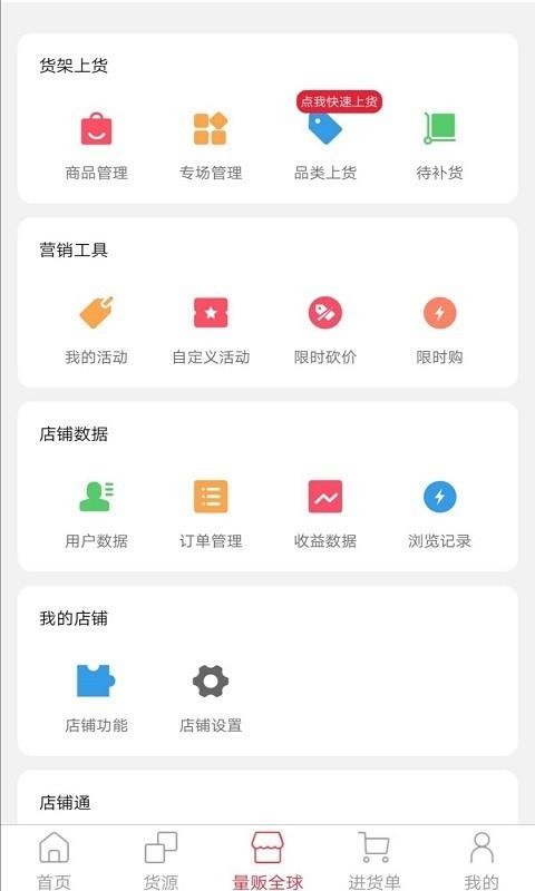 Ʋֻapp-Ʋ v2.0.0 ֻ