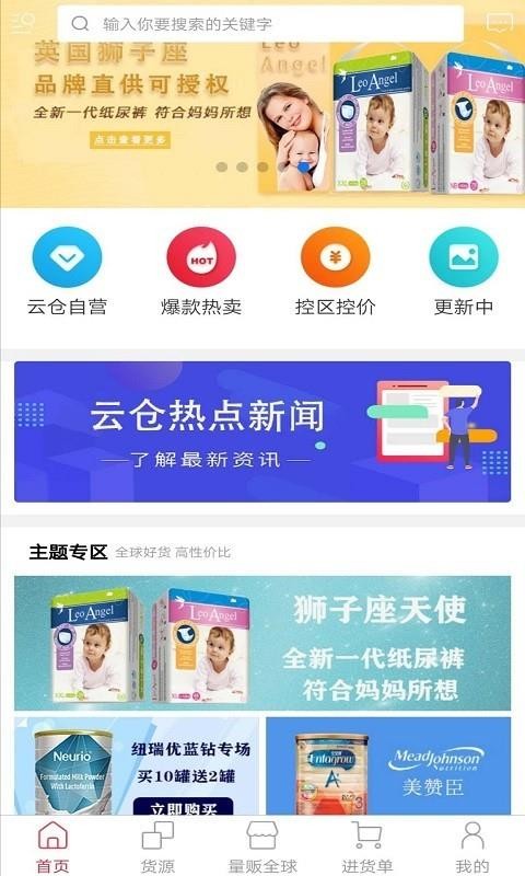 Ʋֻapp-Ʋ v2.0.0 ֻ
