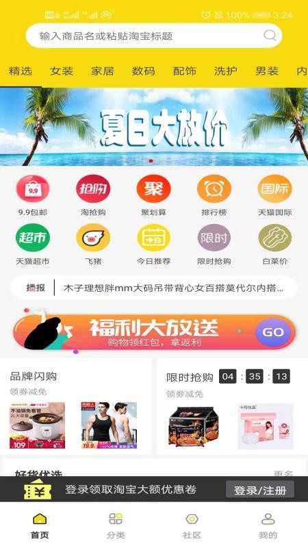 ռֻapp-ռ v2.0.2 ֻ