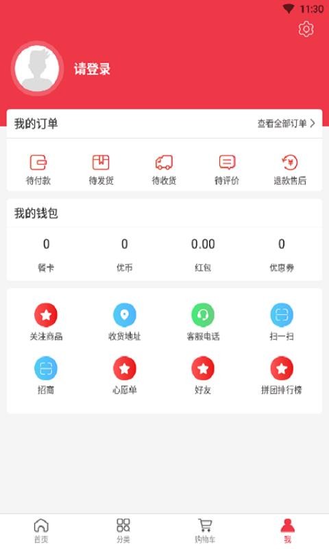 ֻ̳app-̳ v1.4.5 ֻ