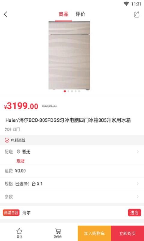ֻ̳app-̳ v1.4.5 ֻ