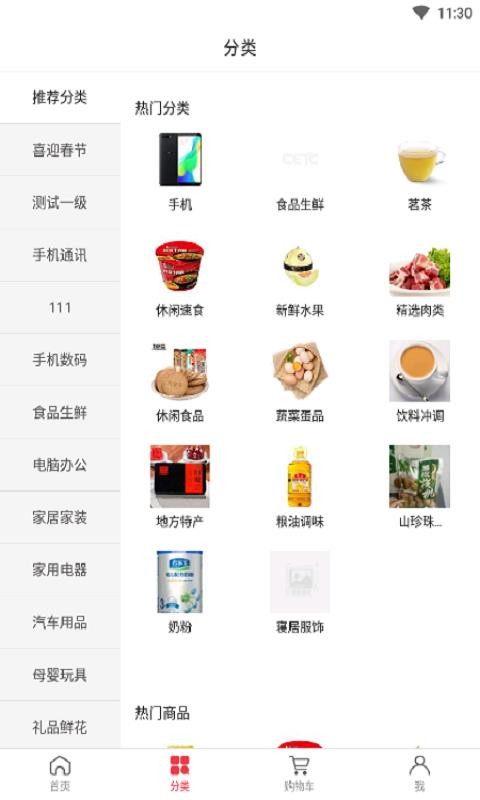 ֻ̳app-̳ v1.4.5 ֻ