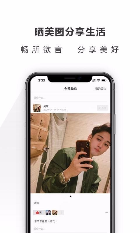˵ֻapp-˵ v1.3.6 ׿