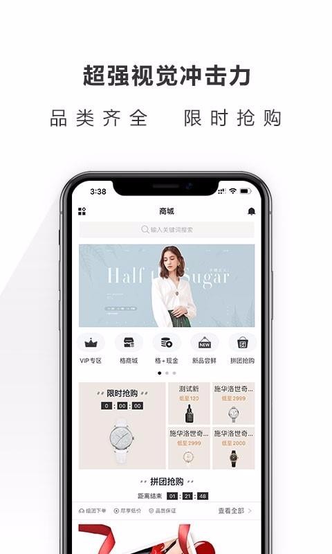 ˵ֻapp-˵ v1.3.6 ׿