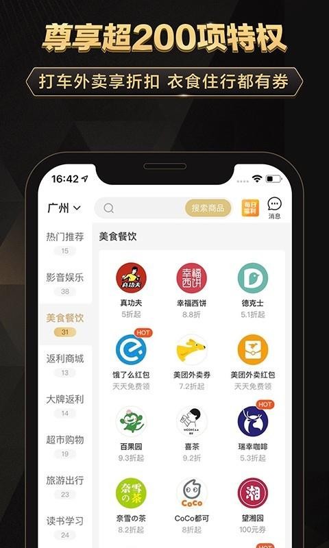 ȫʿȨֻapp-ȫʿȨ v1.31.2 ֻ