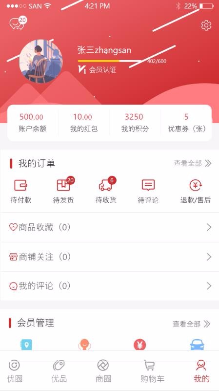 ֻapp- v1.0 ֻ
