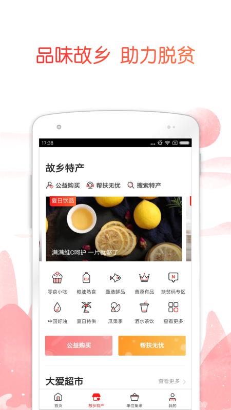 йֻapp-й v3.0.22 ֻ