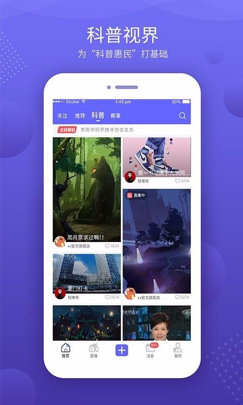 ֻͬapp-ͬ v1.0.63 ֻ