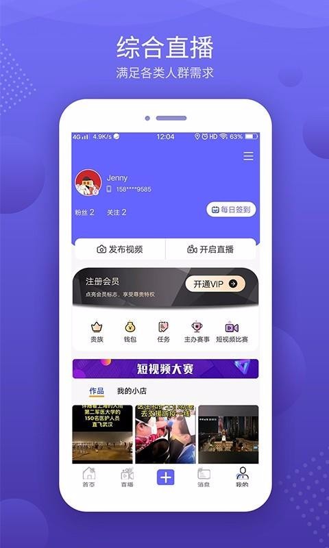 ֻͬapp-ͬ v1.0.63 ֻ