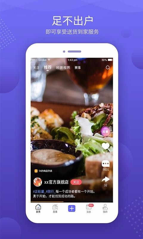 ֻͬapp-ͬ v1.0.63 ֻ
