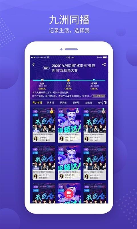 ֻͬapp-ͬ v1.0.63 ֻ