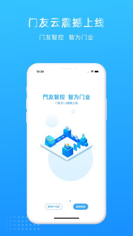 ֻapp- v1.0.2 ֻ