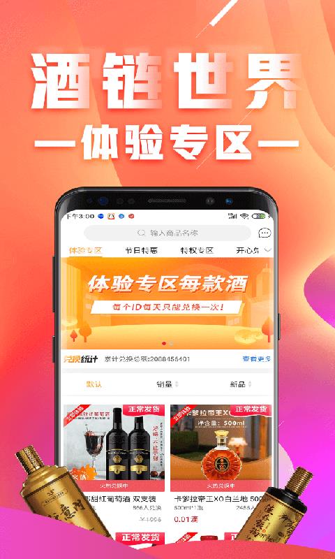 ֻapp- v3.4.3.0 ׿