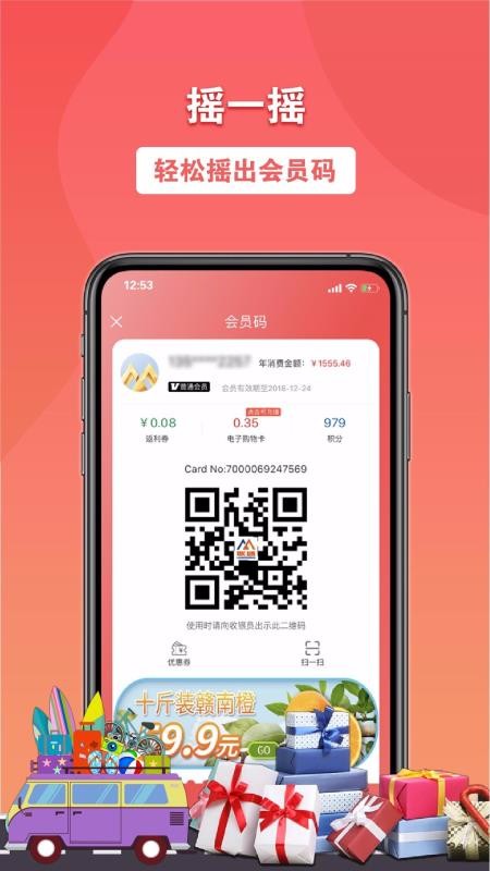 ׼ѹֻapp-׼ѹ v3.3.2 ׿